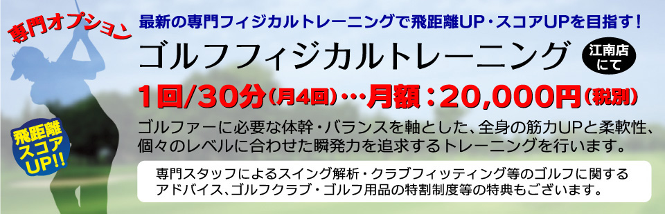 �S���t��僁�j���[